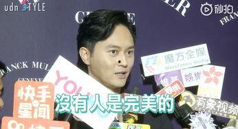 张智霖圈内人爆料视频大全,揭秘明星幕后故事  第2张