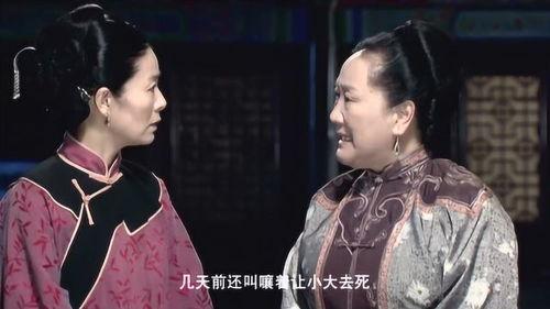 小白菜奇案在线观看,揭秘悬案背后的真相  第1张