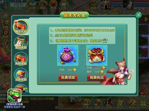 最新夺宝活动爆料,最新夺宝活动亮点抢先看  第1张