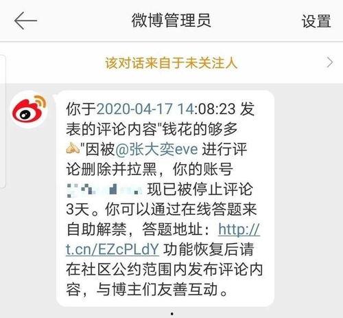 吃瓜群众免费吃瓜小说,吃瓜群众狂欢记  第2张