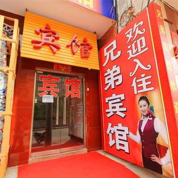 乡宁饭店爆料视频,真相令人震惊  第1张