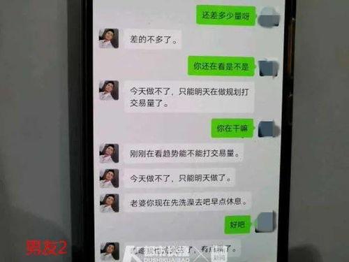 深圳冯女士爆料视频,揭秘事件背后真相  第2张