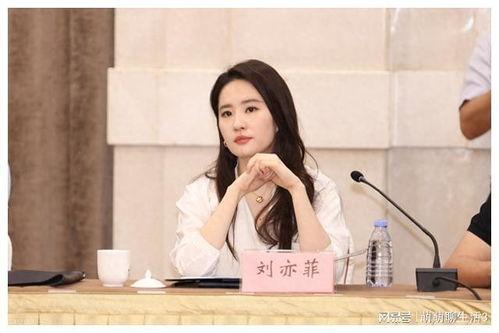 今日娱乐爆料刘亦菲,娱乐圈再掀波澜  第1张