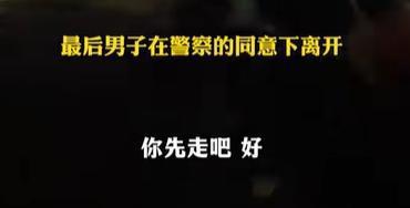 水滴公司爆料事件视频完整版,完整版视频揭露惊人内幕  第3张