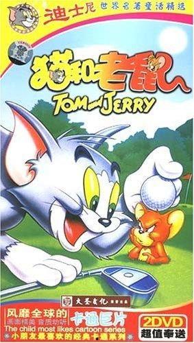 猫和老鼠2爆料大全最新,全新爆料揭秘，经典对决再燃战火！  第1张