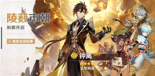 原神国舅最新爆料图片,神秘面纱揭开，神秘力量觉醒  第1张