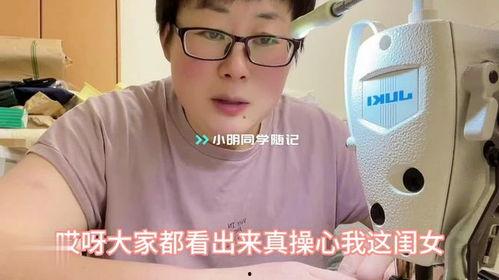 谁在爆料玉酱的视频,揭秘娱乐圈不为人知的一面  第1张