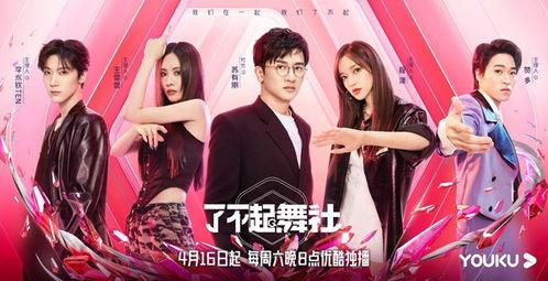 娱乐吃瓜社创作的原声,揭秘娱乐圈幕后真相，带你领略明星们的真实生活  第2张