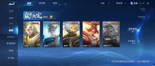 小法新皮肤爆料视频下载,炫酷特效与独特设计大揭秘  第1张