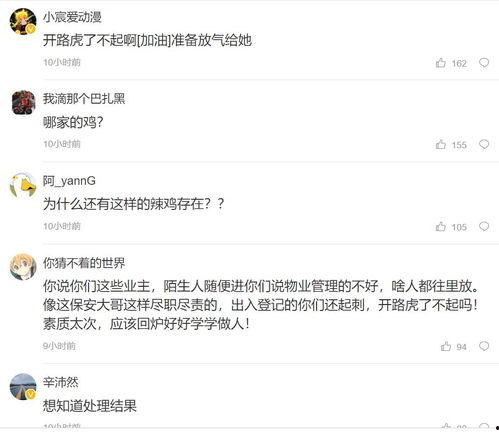 卡片爆料视频,卡片爆料视频背后的惊人真相  第1张