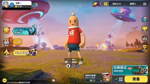 香肠派对 最新爆料视频,神秘角色登场，剧情反转引热议！  第2张