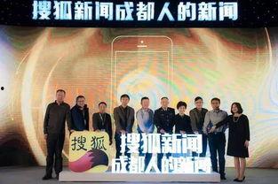 成都新闻爆料人,网友爆料引发热议  第1张