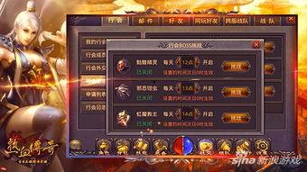 热血最新爆料,揭秘剧情高潮与角色命运转折  第3张