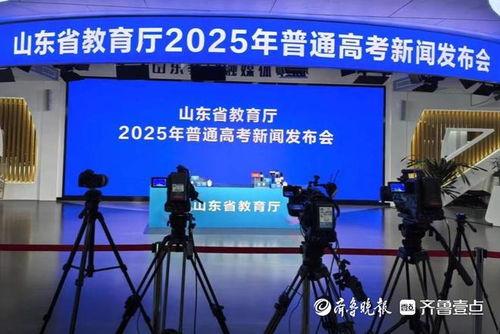 山东省新闻爆料,聚焦民生热点，揭示社会现象  第3张