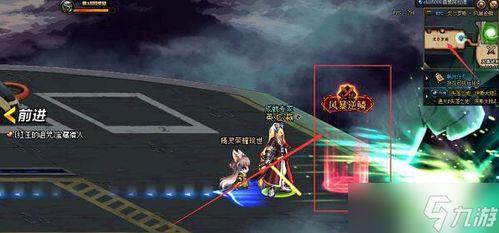 地下城最新爆料风暴幽城,揭秘地下城神秘新区域  第3张