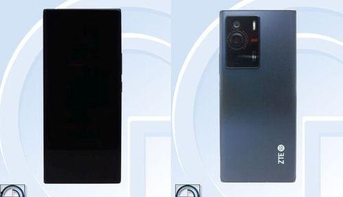 中兴40ultra最新爆料,颠覆性设计与性能大揭秘  第3张